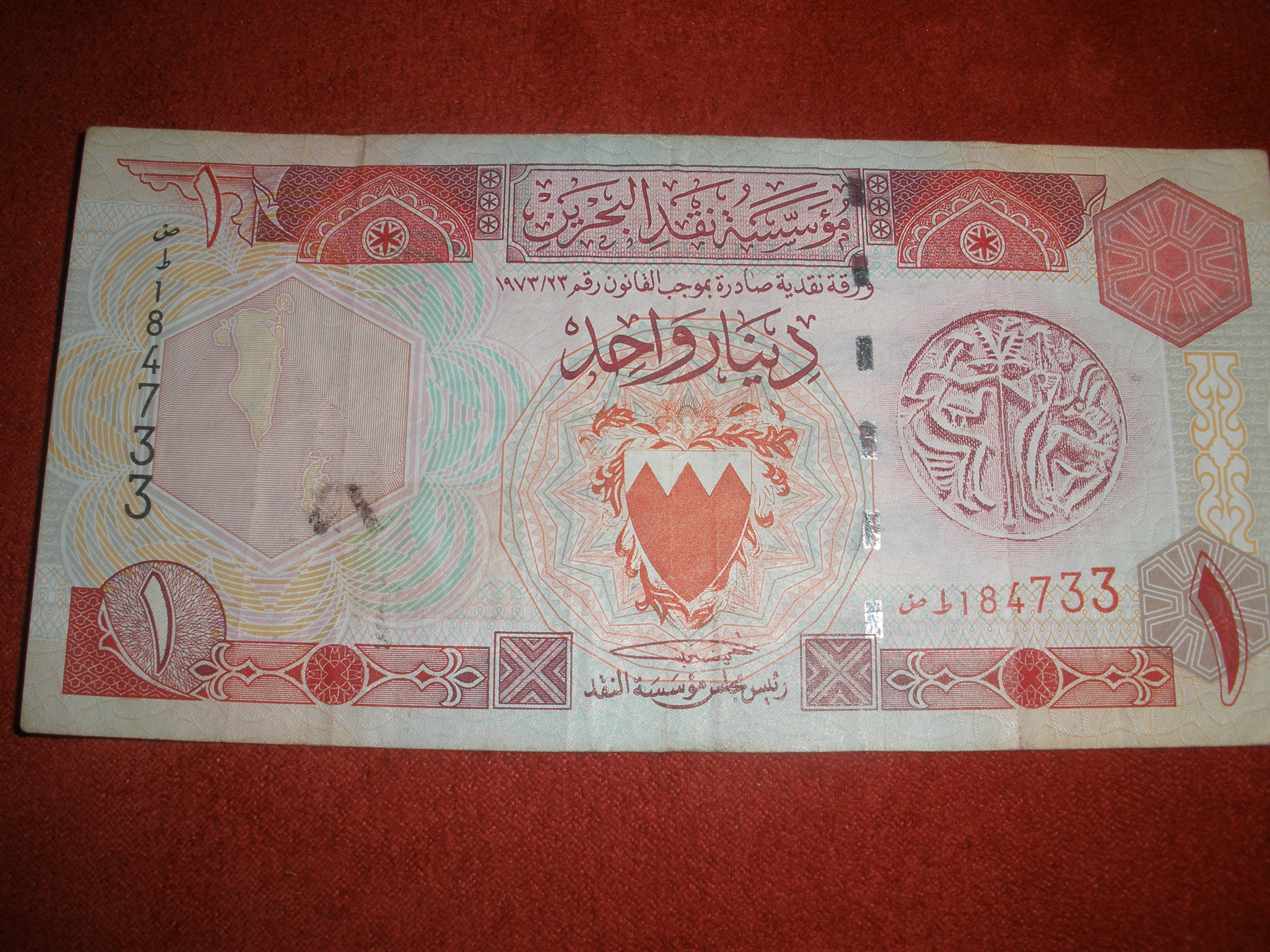 bahrajn 1.JPG