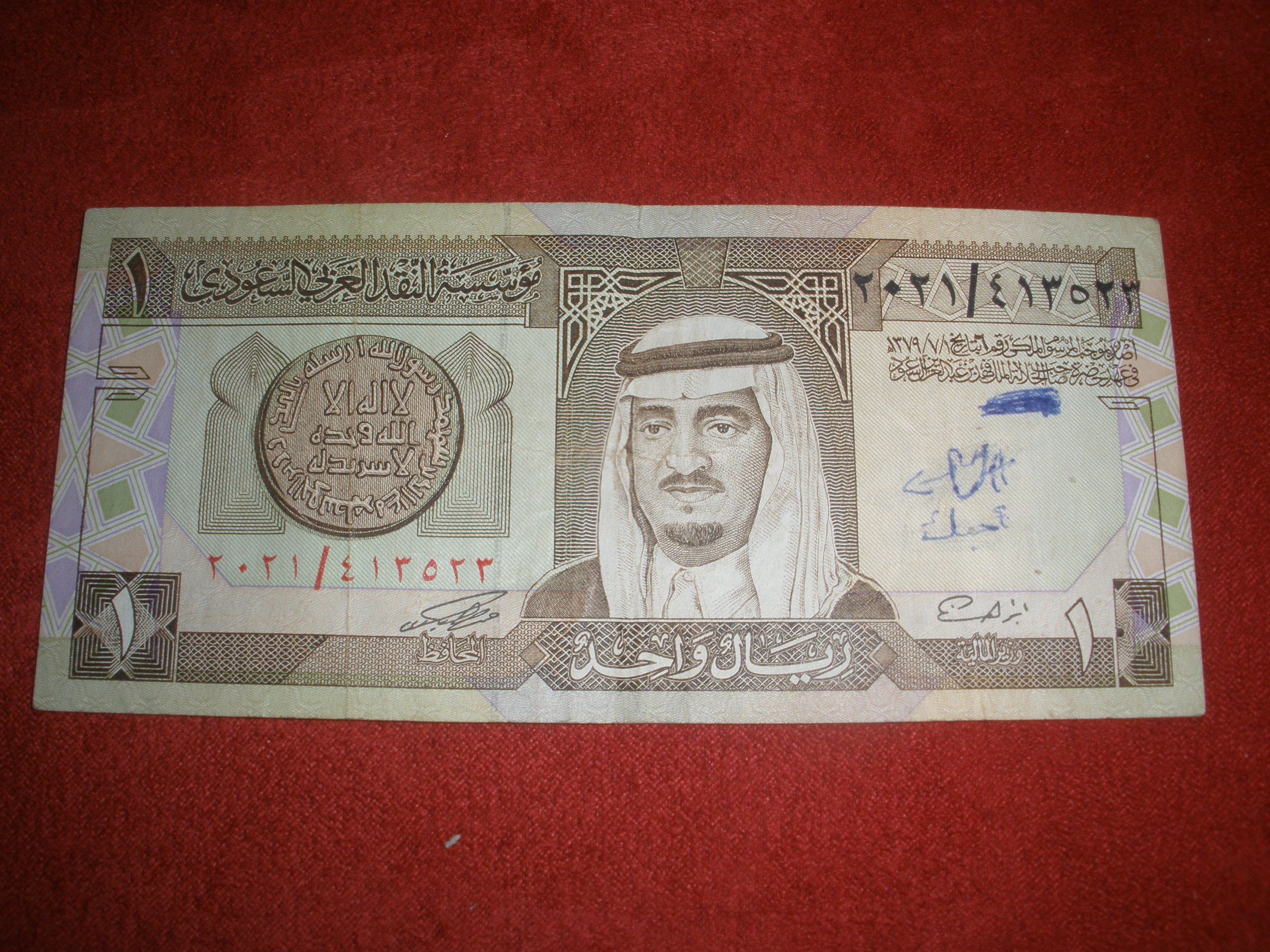 saudská arábie 1.JPG