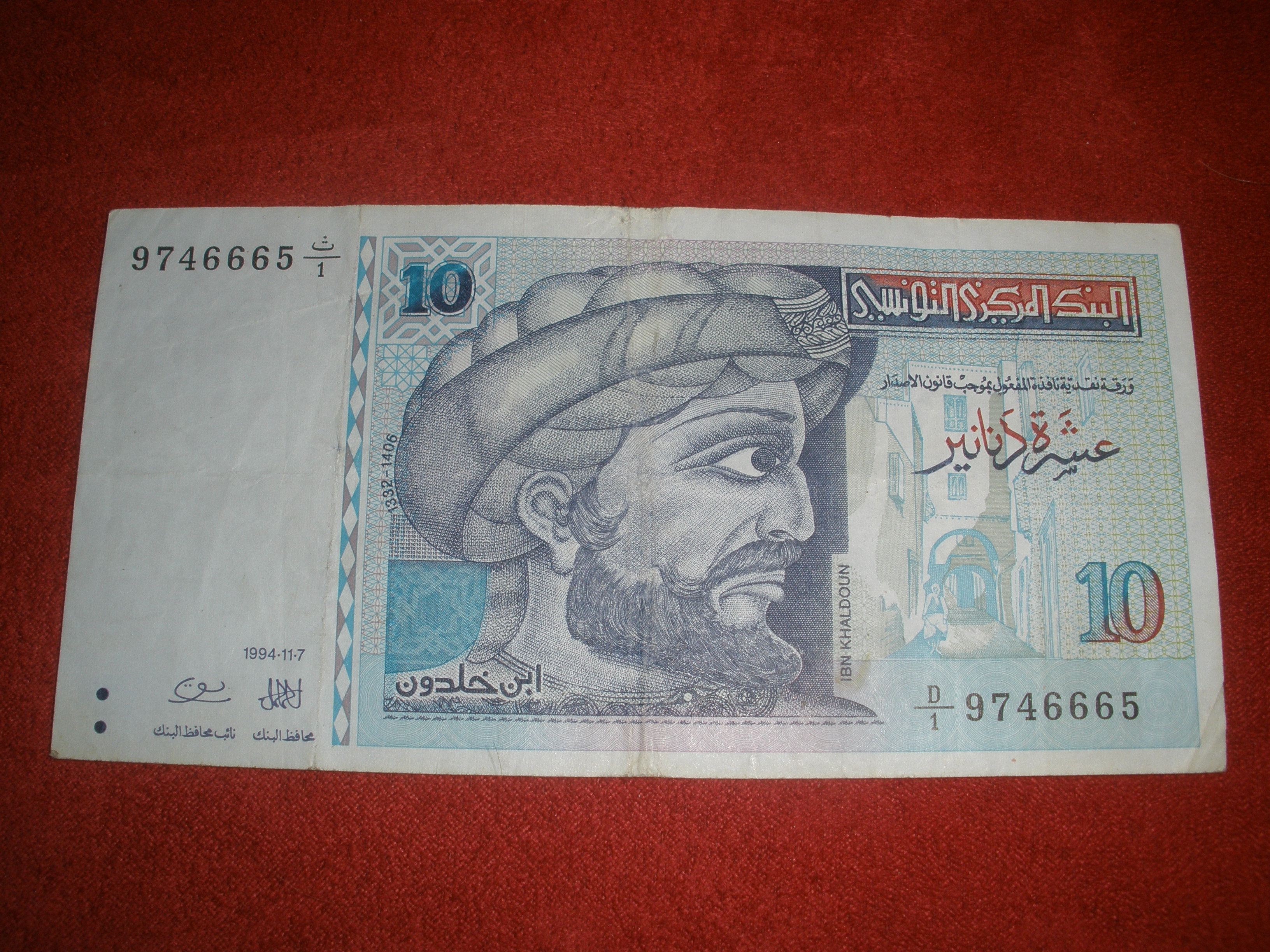 tunisko 1.JPG